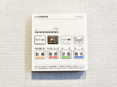 ���̑����ρ@���������g�[���C�����@�t���Ȃ̂ŁA���V�C���������̂���������S�I