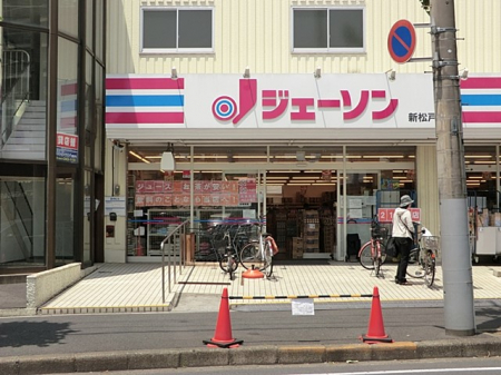 ���ӊ��@�X�[�p�[ 300m �W�F�[�\���V���˓X