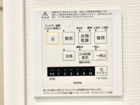 ���̑����ρ@���������g�[���C�����@�t���Ȃ̂ŁA���V�C���������̂���������S�I