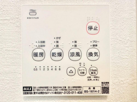 ���̑����ρ@���������g�[���C�����@�t���Ȃ̂ŁA���V�C���������̂���������S�I