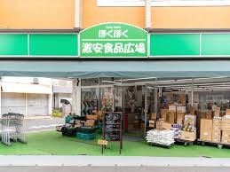 ���ӊ��@�X�[�p�[ 800m �H�i�L��ق��ق�