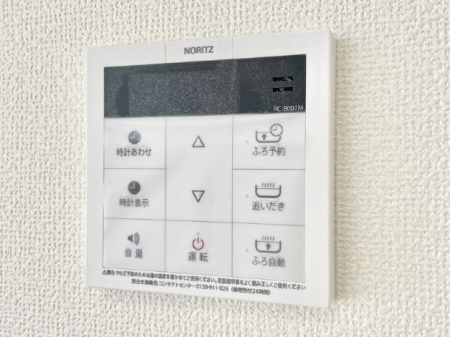 ���̑����ρ@�����탊���R���ŉƎ����X���[�Y�ɁB