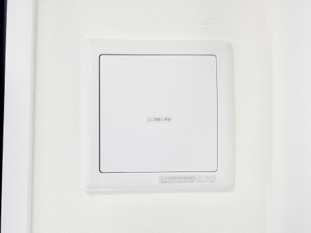 ���̑����ρ@�V�N�ȋ�C���������Ɏ�荞��Œ�؂��Ă����u������C�v��ǂ��o���Č��N�I�Ȗ����𑗂�܂��傤�B