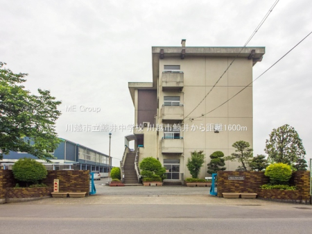 ���ӊ��@���w�Z 1600m ��z�s���~�䒆�w�Z