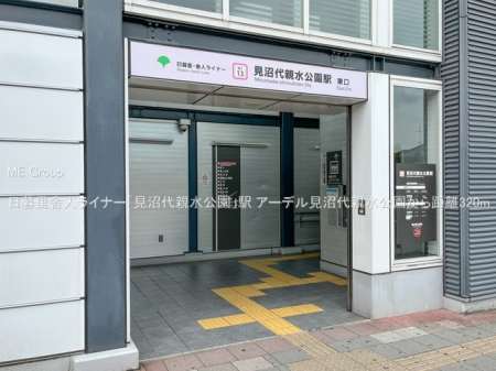 ���ӊ��@�w 320m ���闢�ɐl���C�i�[�u������e�������v�w