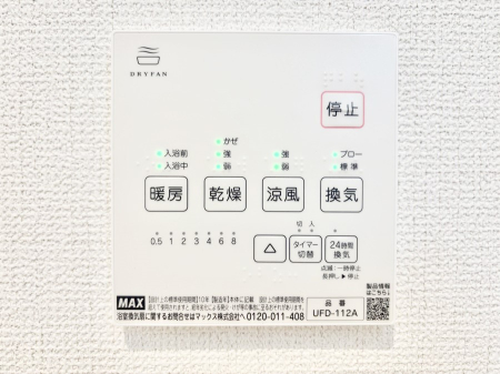 ���̑����ρ@���������g�[���C�����@�t���Ȃ̂ŁA���V�C���������̂���������S�I