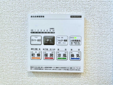 ���̑����ρ@���������g�[���C�����@�t���Ȃ̂ŁA���V�C���������̂���������S�I