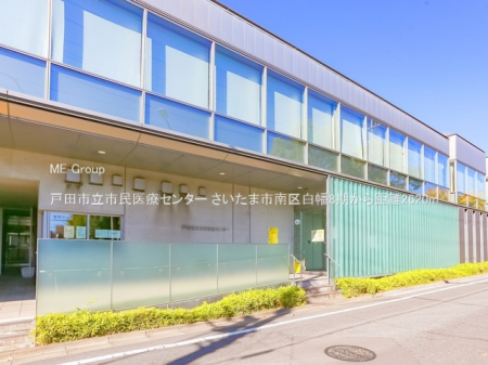 ���ӊ��@�a�@ 2620m �˓c�s���s����ÃZ���^�[