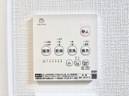 ���̑����ρ@���������g�[���C�����@�t���Ȃ̂ŁA���V�C���������̂���������S�I