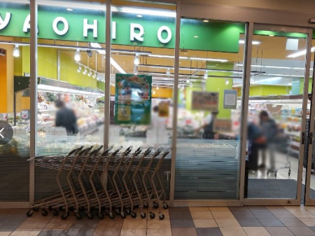 ���ӊ��@�X�[�p�[ 400m ���I�q�� A�@GEO�^�E���X