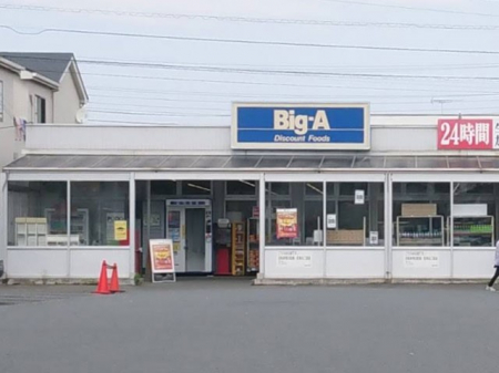 ���ӊ��@�X�[�p�[ 500m �r�b�O�@�G�[ �㒬�X