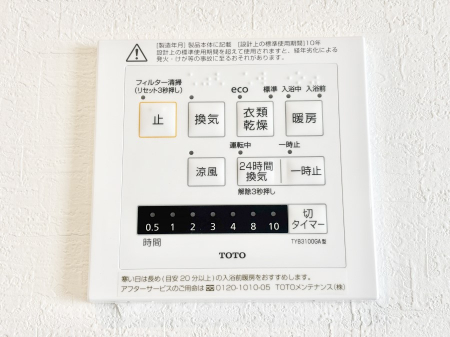 ���̑����ρ@���������g�[���C�����@�t���Ȃ̂ŁA���V�C���������̂���������S�I