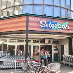 ���ӊ��@�X�[�p�[ 600m �t�[�Y�}�[�P�b�g �Z���N�V���� ���V��X