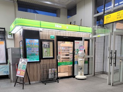 ���ӊ��@�R���r�j 200m NewDays ���h�{