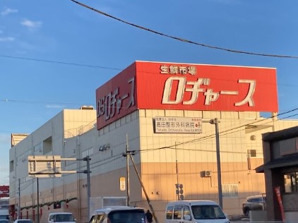 ���ӊ��@�X�[�p�[ 700m ���a���[�X �V���X