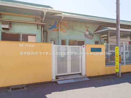 ���ӊ��@�c�t���E�ۈ牀 870m �ؕۈ珊