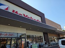 ���ӊ��@�X�[�p�[ 1100m �C�g�[���[�J�h�[ �����X