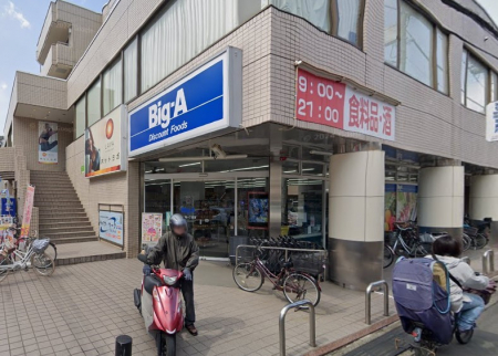 ���ӊ��@�X�[�p�[ 400m �r�b�O�E�G�[�㕟���꒚�ړX