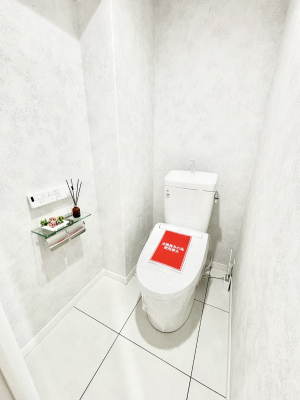 �g�C���@�g�C���͉������@�\�t��