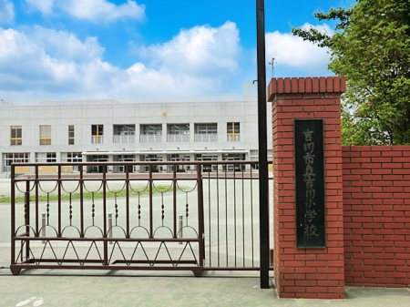 ���ӊ��@���w�Z 960m �g��s���g�쏬�w�Z