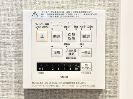 ���̑����ρ@���������g�[���C�����@�t���Ȃ̂ŁA���V�C���������̂���������S�I