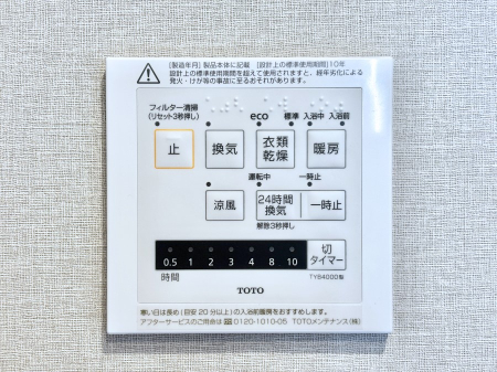 ���̑����ρ@���������g�[���C�����@�t���Ȃ̂ŁA���V�C���������̂���������S�I