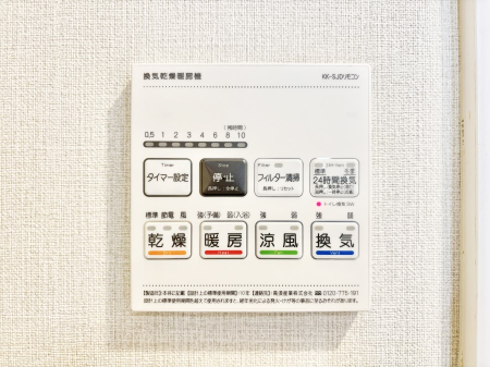 ���̑����ρ@���������g�[���C�����@�t���Ȃ̂ŁA���V�C���������̂���������S�I