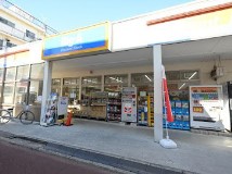 ���ӊ��@�X�[�p�[ 900m �r�b�O�E�G�[���n�h���X