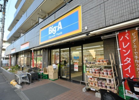 ���ӊ��@�X�[�p�[ 1000m �r�b�O�E�G�[ ���n�L�ʒ��X