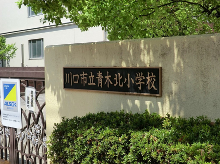 ���ӊ��@���w�Z 350m ����s���ؖk���w�Z