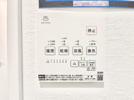 ���̑����ρ@���������g�[���C�����@�t���Ȃ̂ŁA���V�C���������̂���������S�I