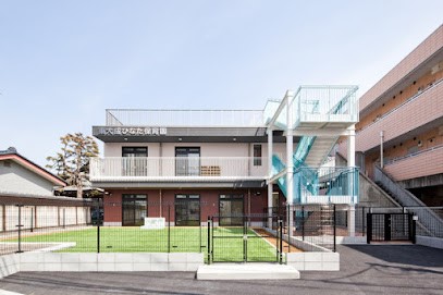 ���ӊ��@�c�t���E�ۈ牀 700m ���听 �ЂȂ��ۈ牀