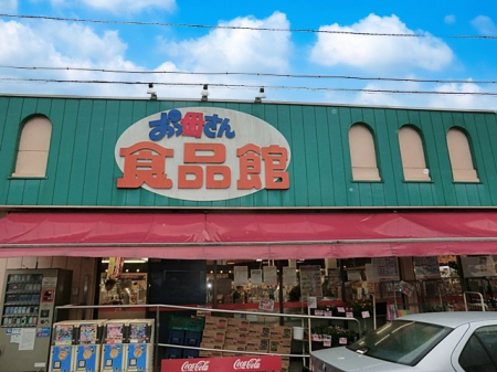 ���ӊ��@�X�[�p�[ 700m �����ꂳ��H�i�� �k���X