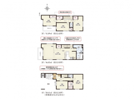 �Ԏ��}�i�̂P�ˌ��j�@�Ԏ��