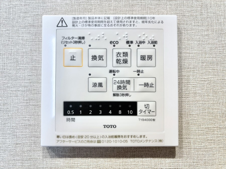 ���̑����ρ@���������g�[���C�����@�t���Ȃ̂ŁA���V�C���������̂���������S�I