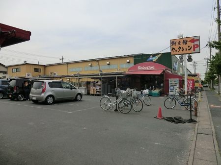 ���ӊ��@�X�[�p�[ 700m �Z���N�V���������X