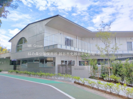 ���ӊ��@�c�t���E�ۈ牀 1460m �΂̐X�����ۈ珊