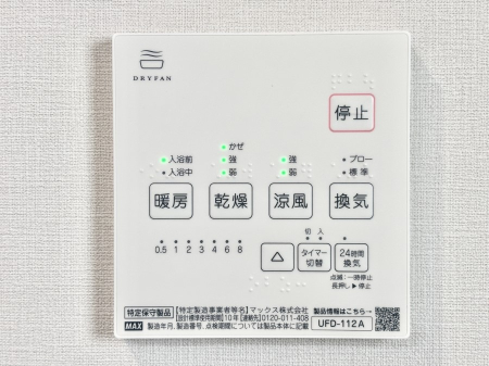 ���̑����ρ@���������g�[���C�����@�t���Ȃ̂ŁA���V�C���������̂���������S�I