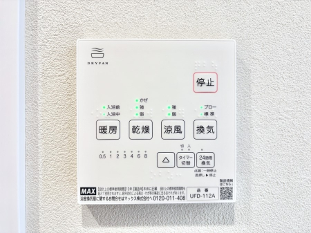 ���̑����ρ@���������g�[���C�����@�t���Ȃ̂ŁA���V�C���������̂���������S�I