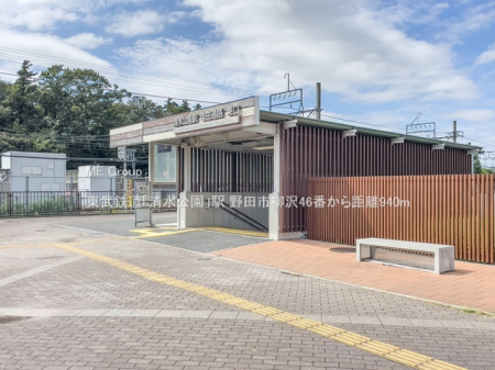 ���ӊ��@�w 940m �����S���u���������v�w