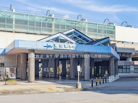 ���ӊ��@�w 850m �����S���u�����v�w