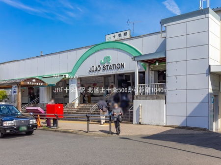 ���ӊ��@�w 1040m JR�u�\���v�w