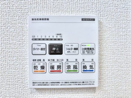 ���̑����ρ@���������g�[���C�����@�t���Ȃ̂ŁA���V�C���������̂���������S�I