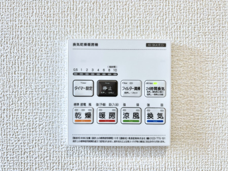 ���̑����ρ@���������g�[���C�����@�t���Ȃ̂ŁA���V�C���������̂���������S�I