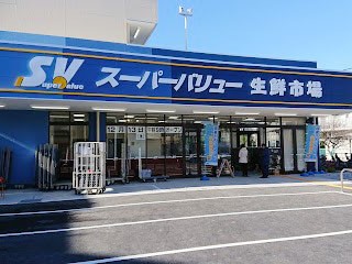 ���ӊ��@�X�[�p�[ 900m �X�[�p�[�o�����[��Y�a�X