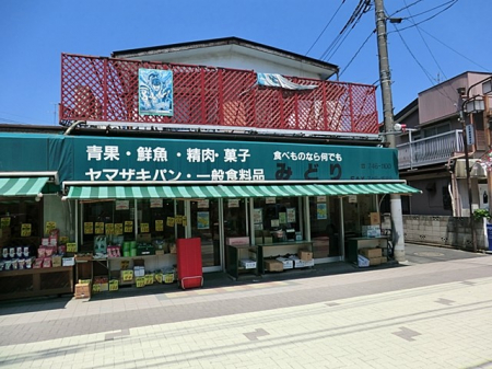 ���ӊ��@�X�[�p�[ 1200m �݂ǂ�X�[�p�[