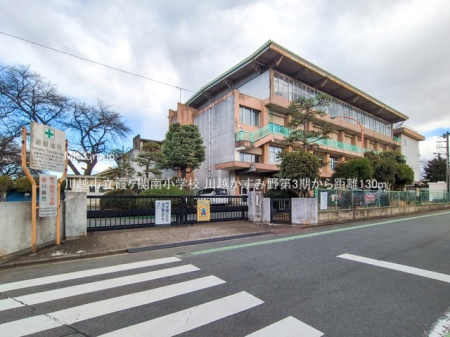 ���ӊ��@���w�Z 130m ��z�s�������֓쏬�w�Z