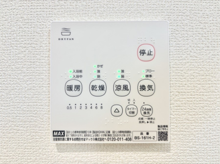 ���̑����ρ@���������g�[���C�����@�t���Ȃ̂ŁA���V�C���������̂���������S�I