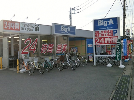 ���ӊ��@�X�[�p�[ 1800m �r�b�O�G�[ ������X