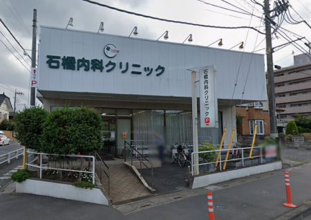 ���ӊ��@�a�@ 1500m �΋����ȃN���j�b�N